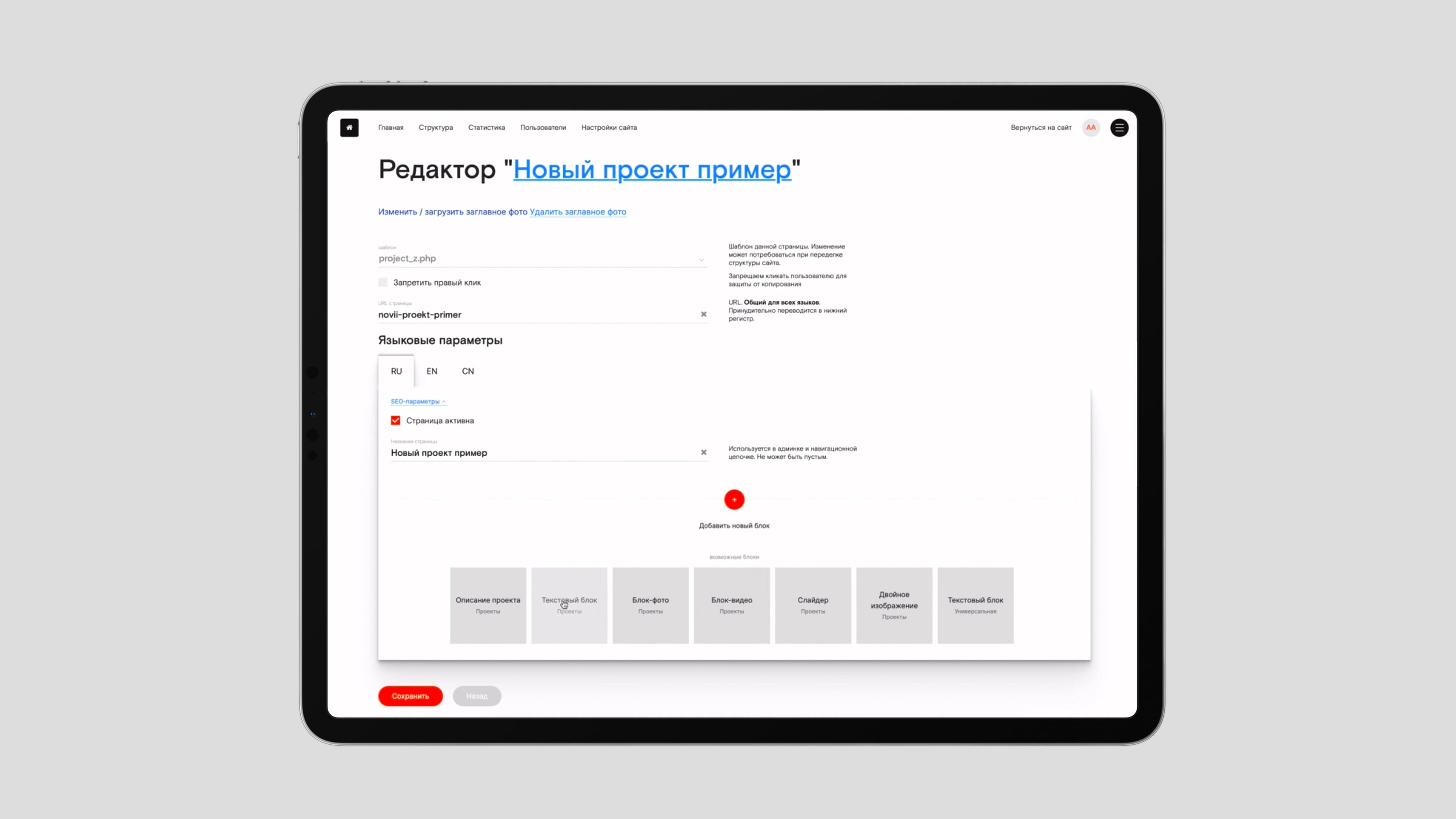 CNTR Architects site