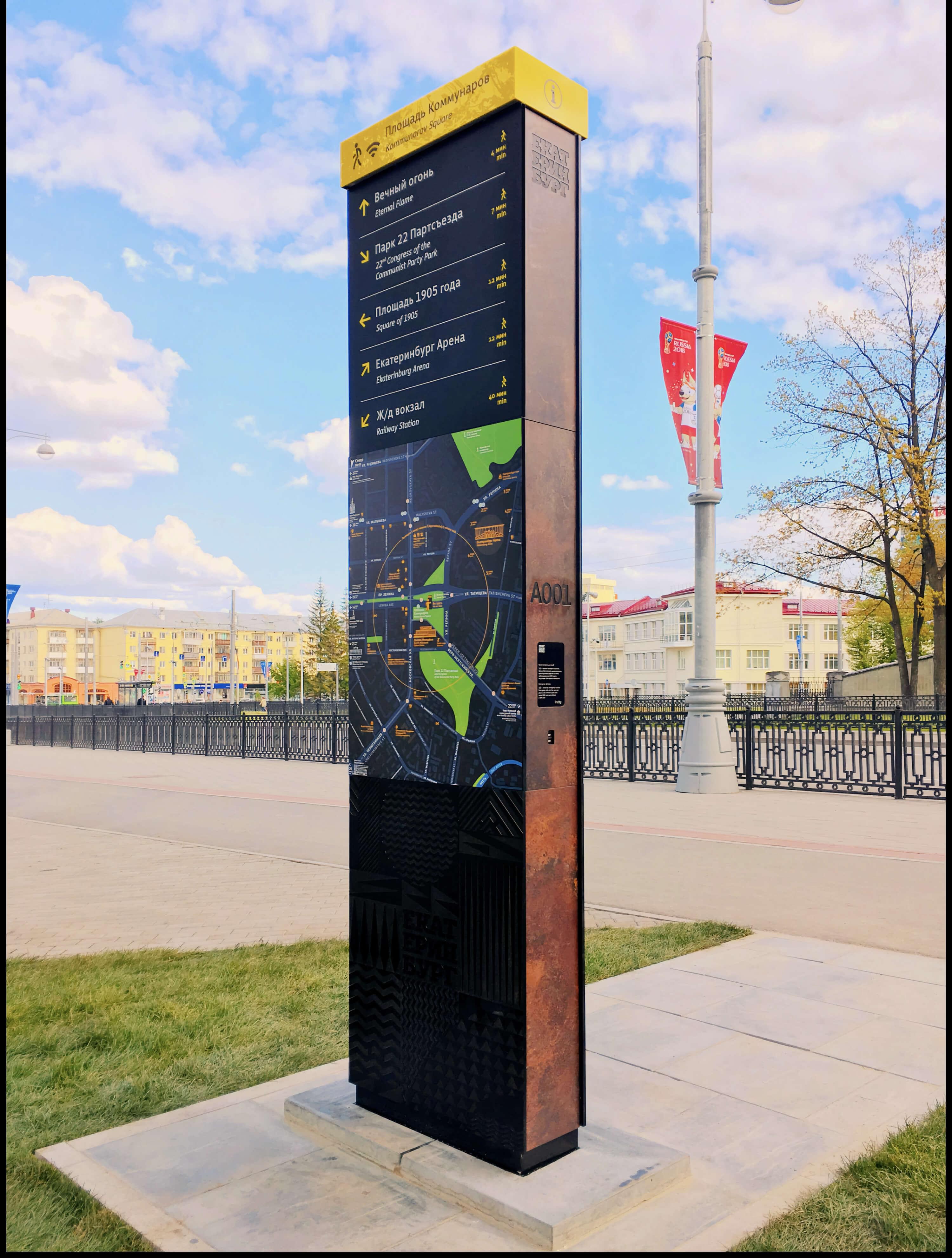 Ekaterinburg travel wayfynding