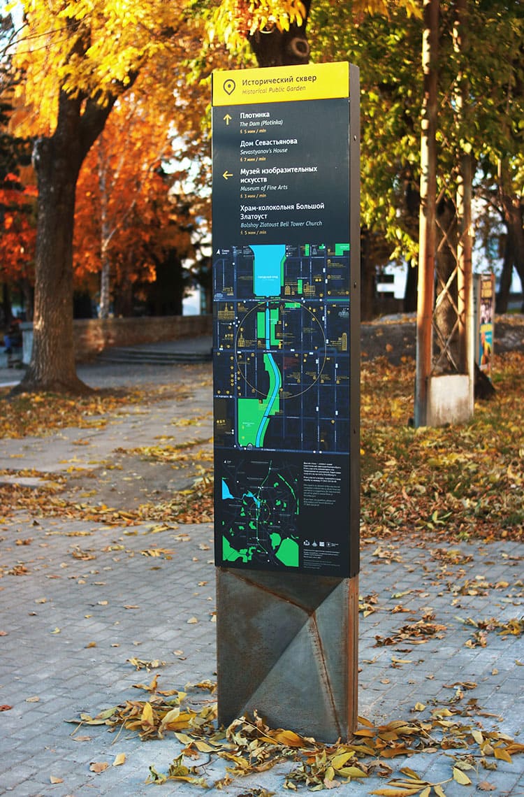 Ekaterinburg travel wayfynding