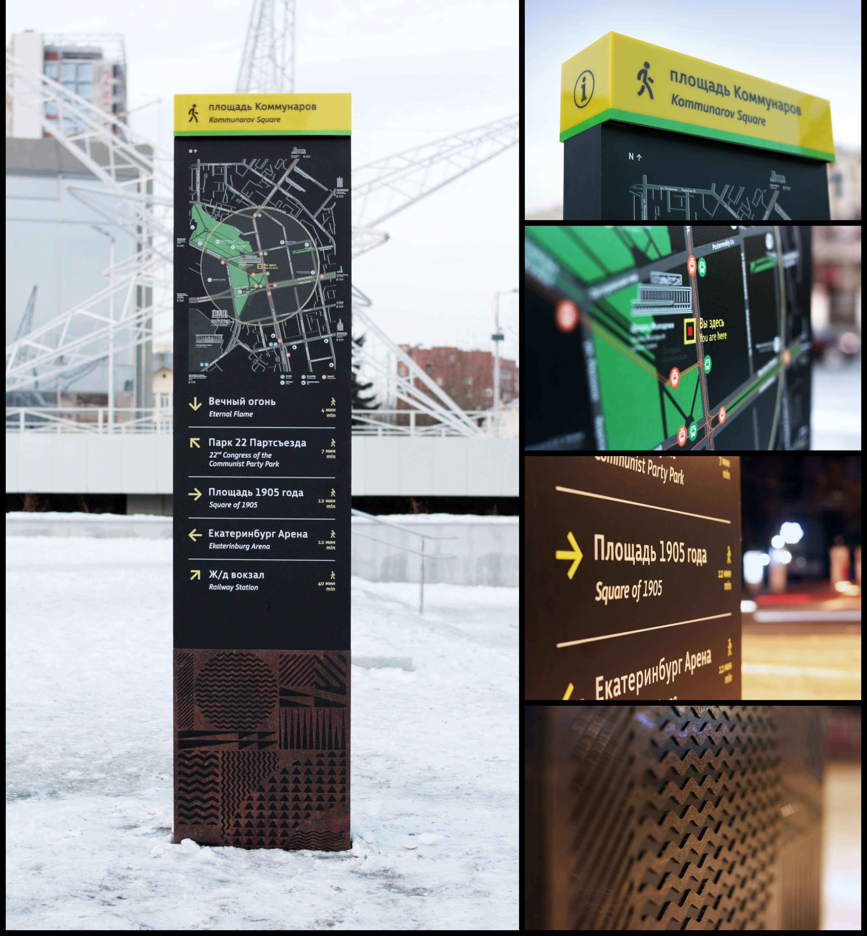 Ekaterinburg travel wayfynding