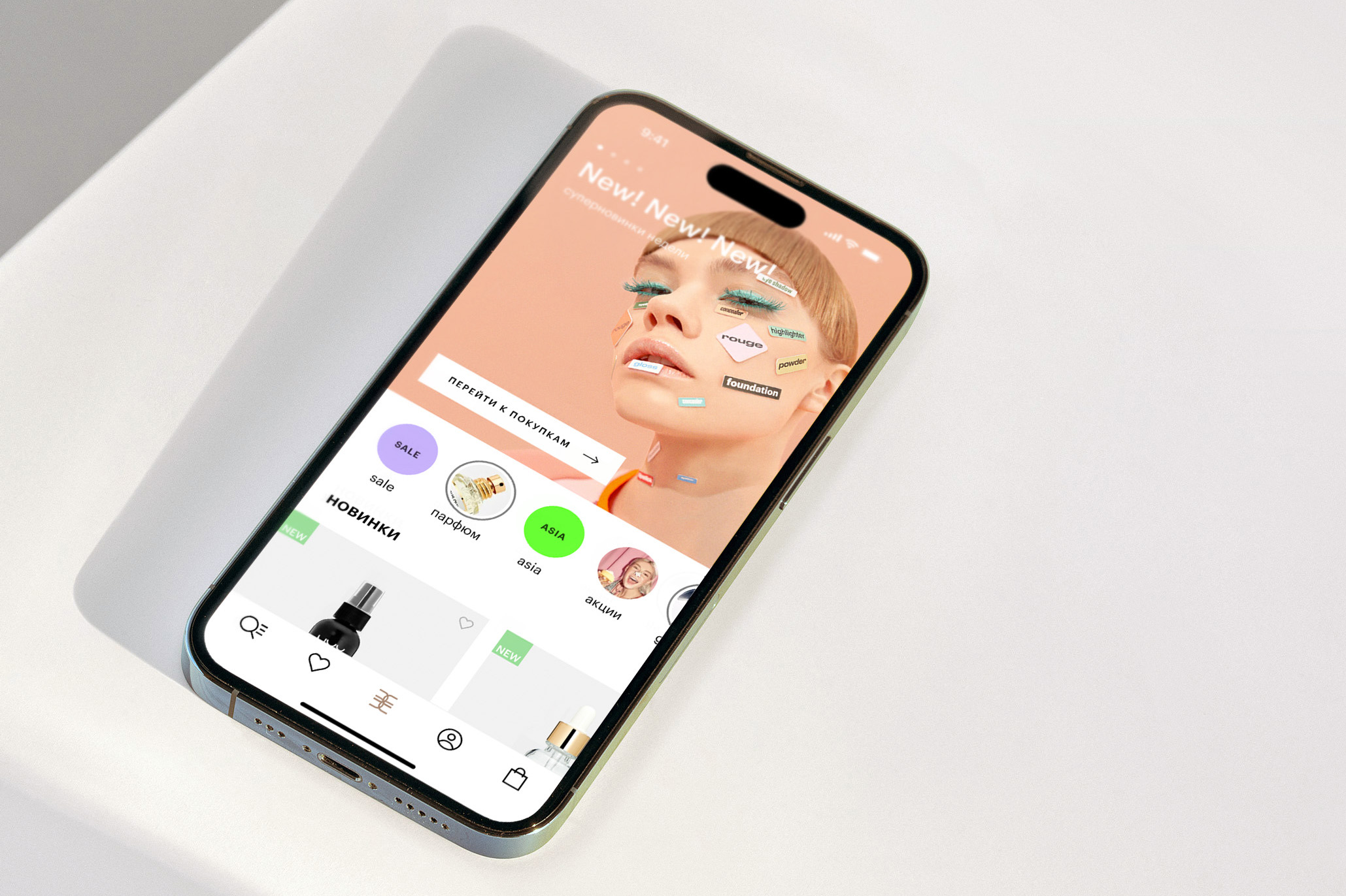 Golden apple app home screen