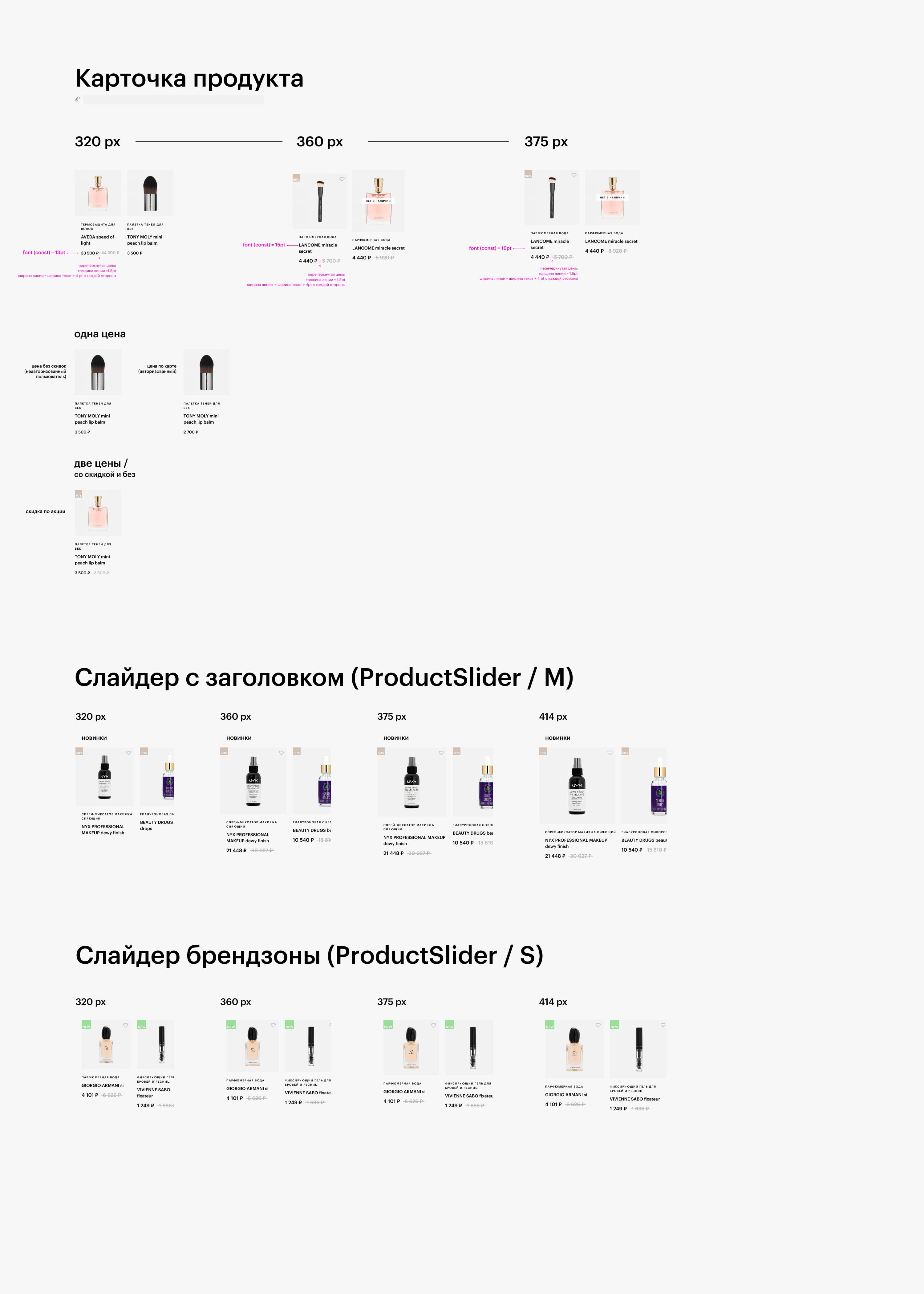 Golden apple app rules