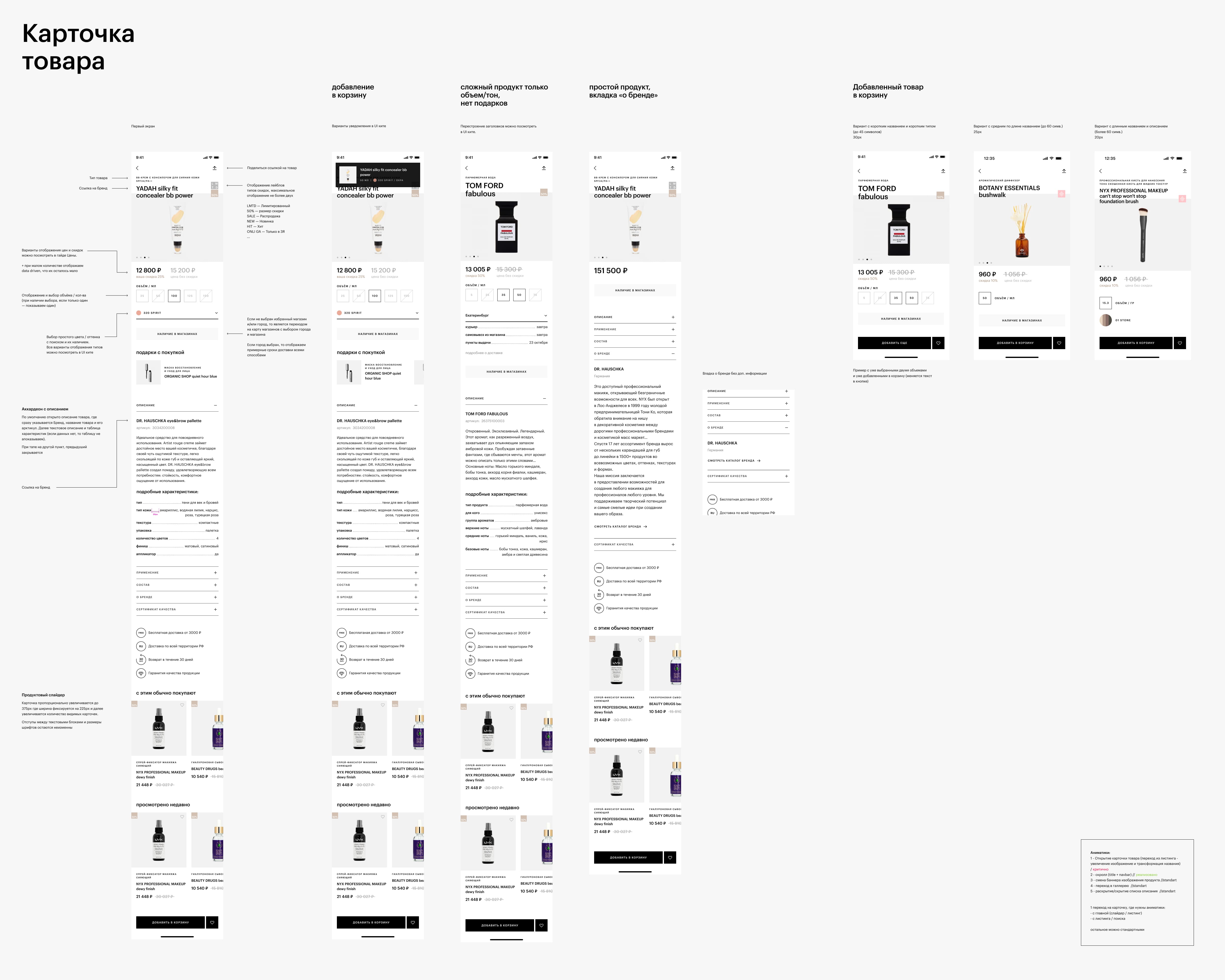 Golden apple app product page