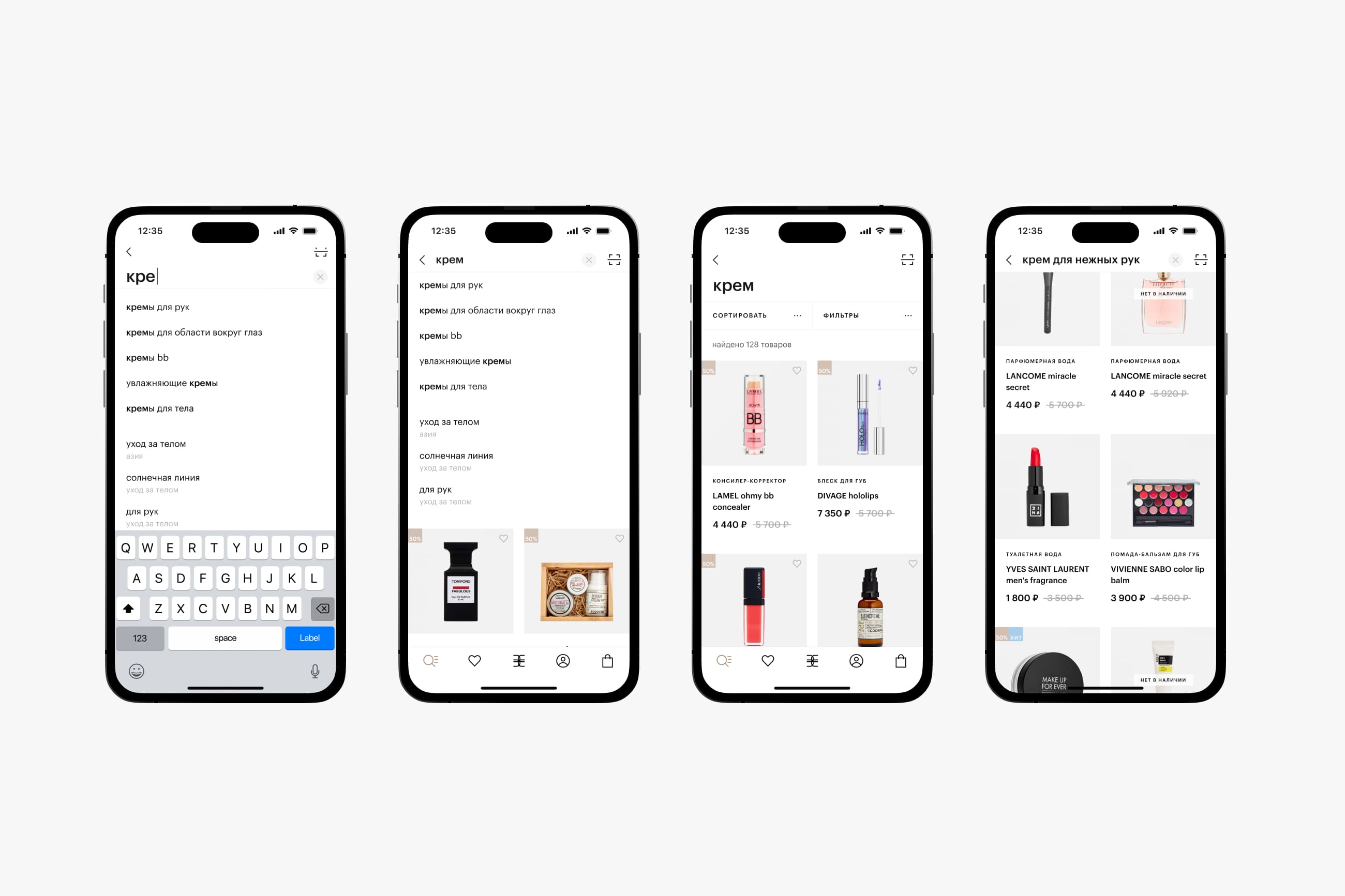Golden apple app search