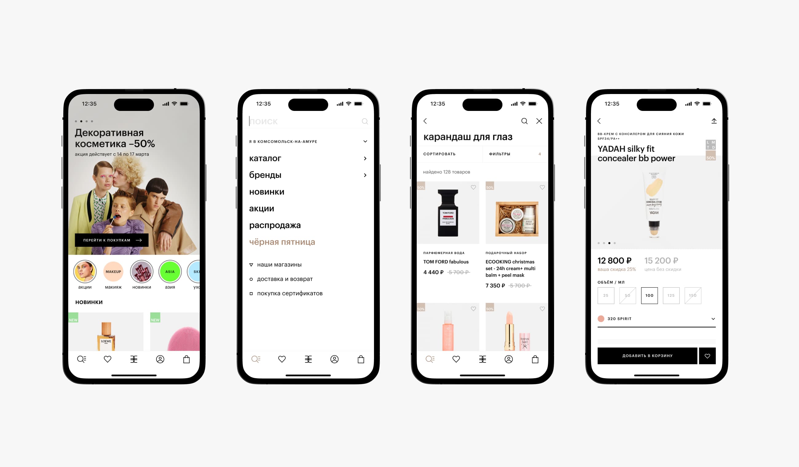Golden apple app navigation