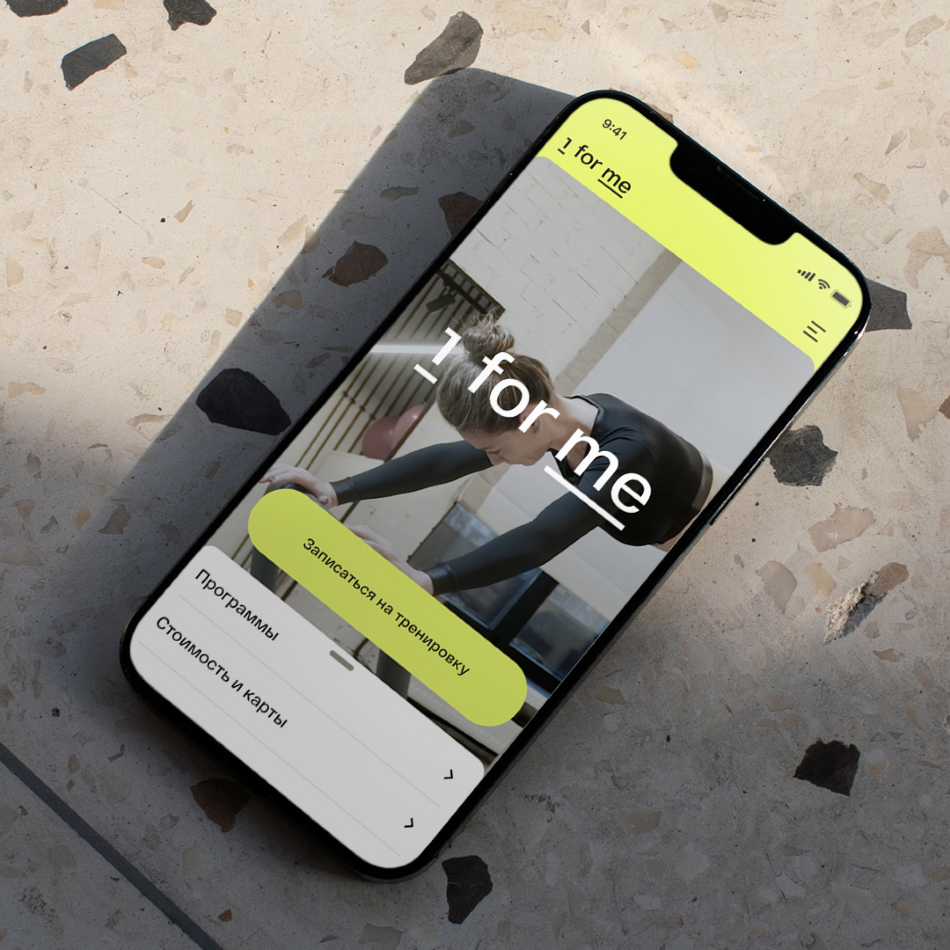 1forme. Yoga & Pilates studio