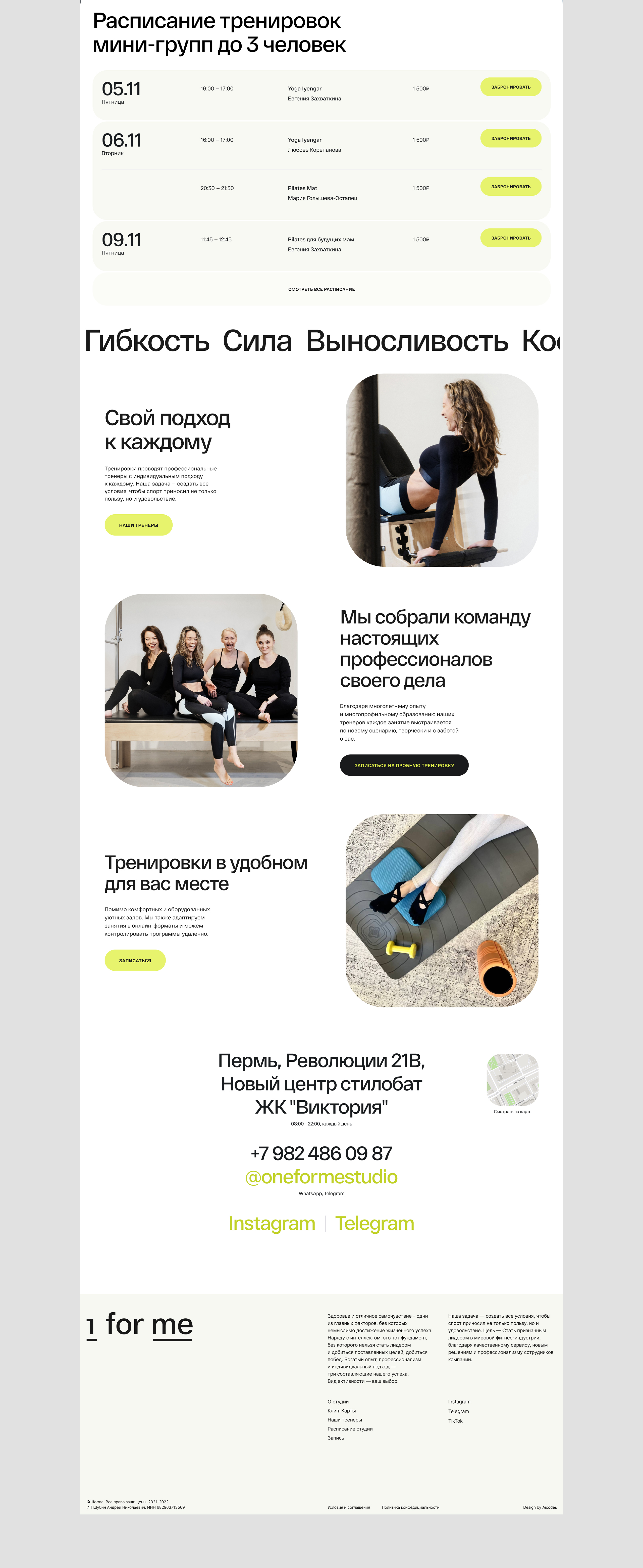 1 for me. Yoga & Pilates studio