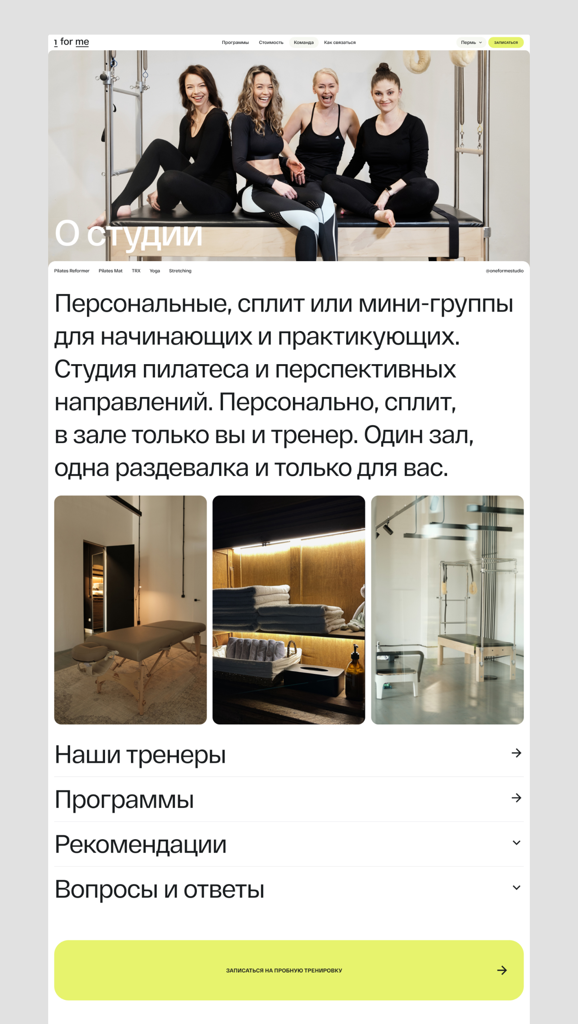 1 for me. Yoga & Pilates studio