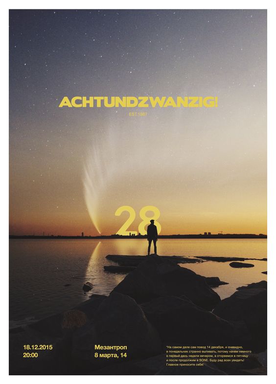 anatoly2d poster every year 2015