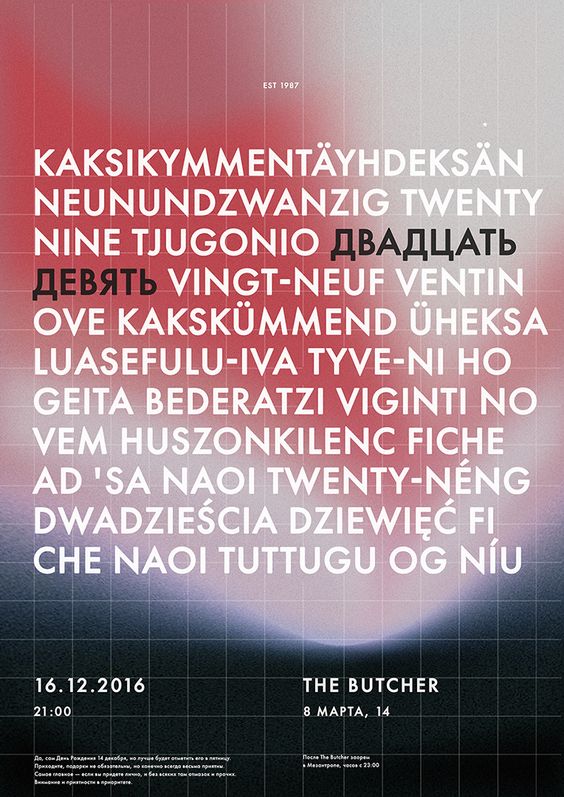 anatoly2d poster every year 2016