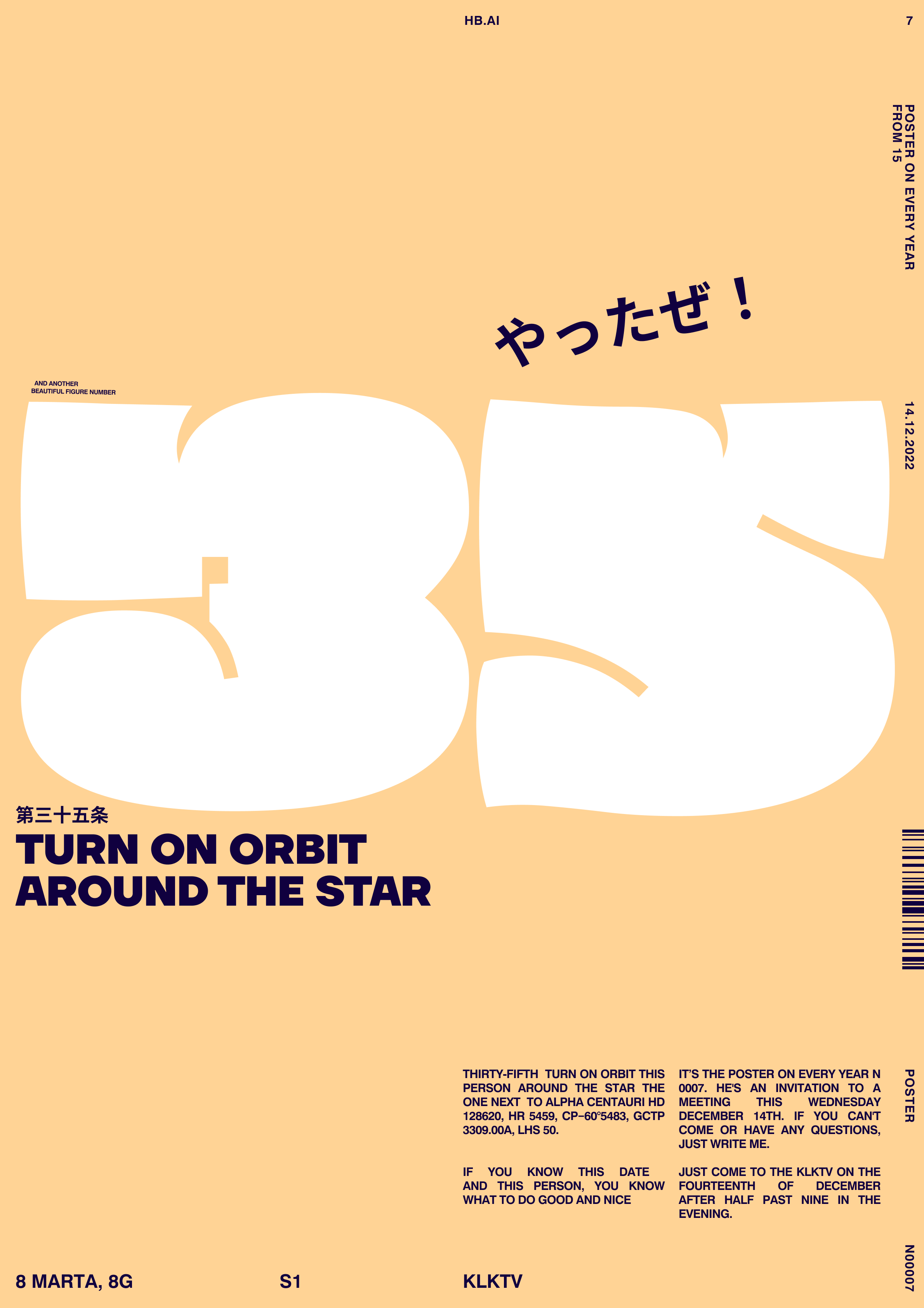 anatoly2d poster every year 2022