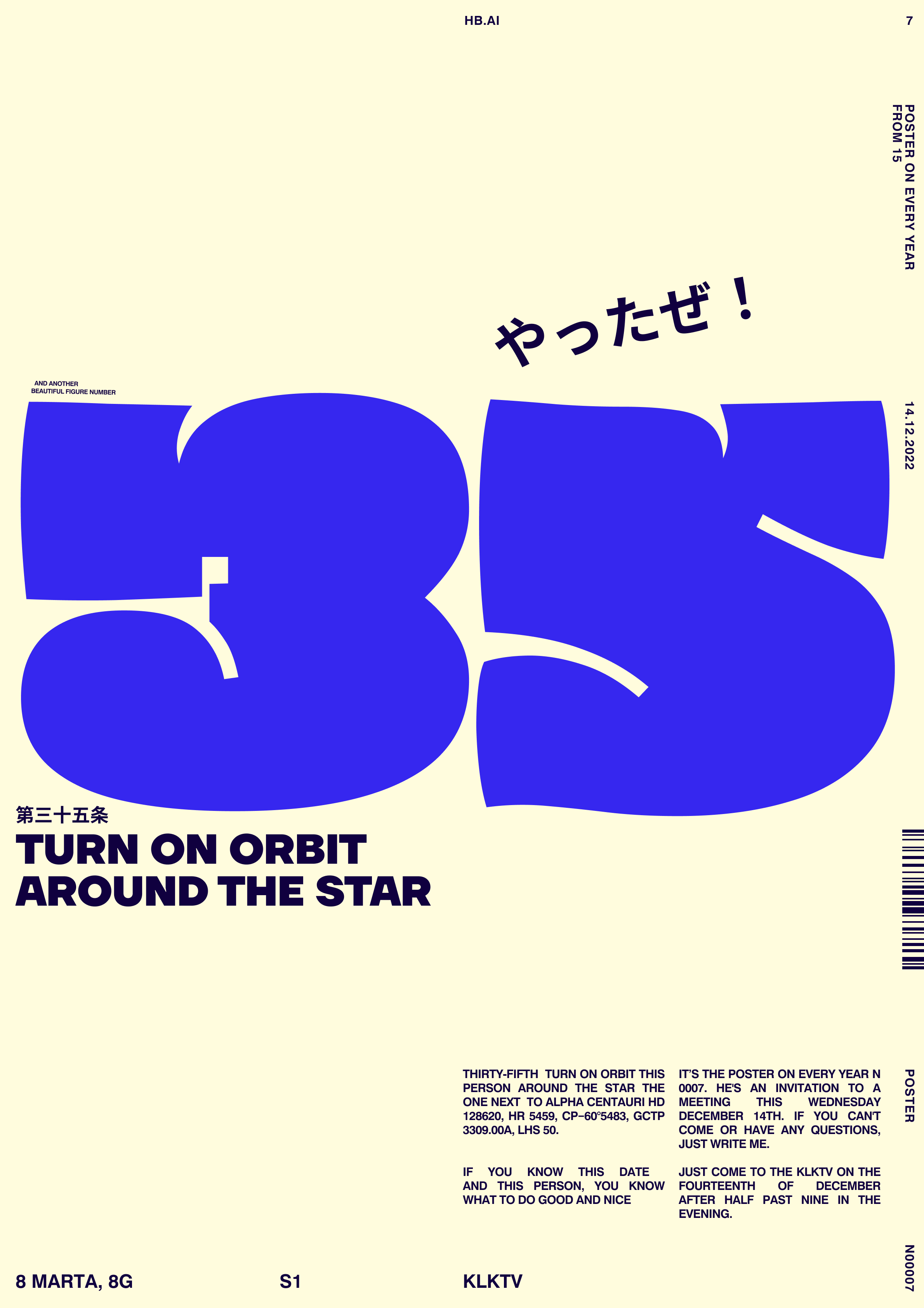 anatoly2d poster every year 2022