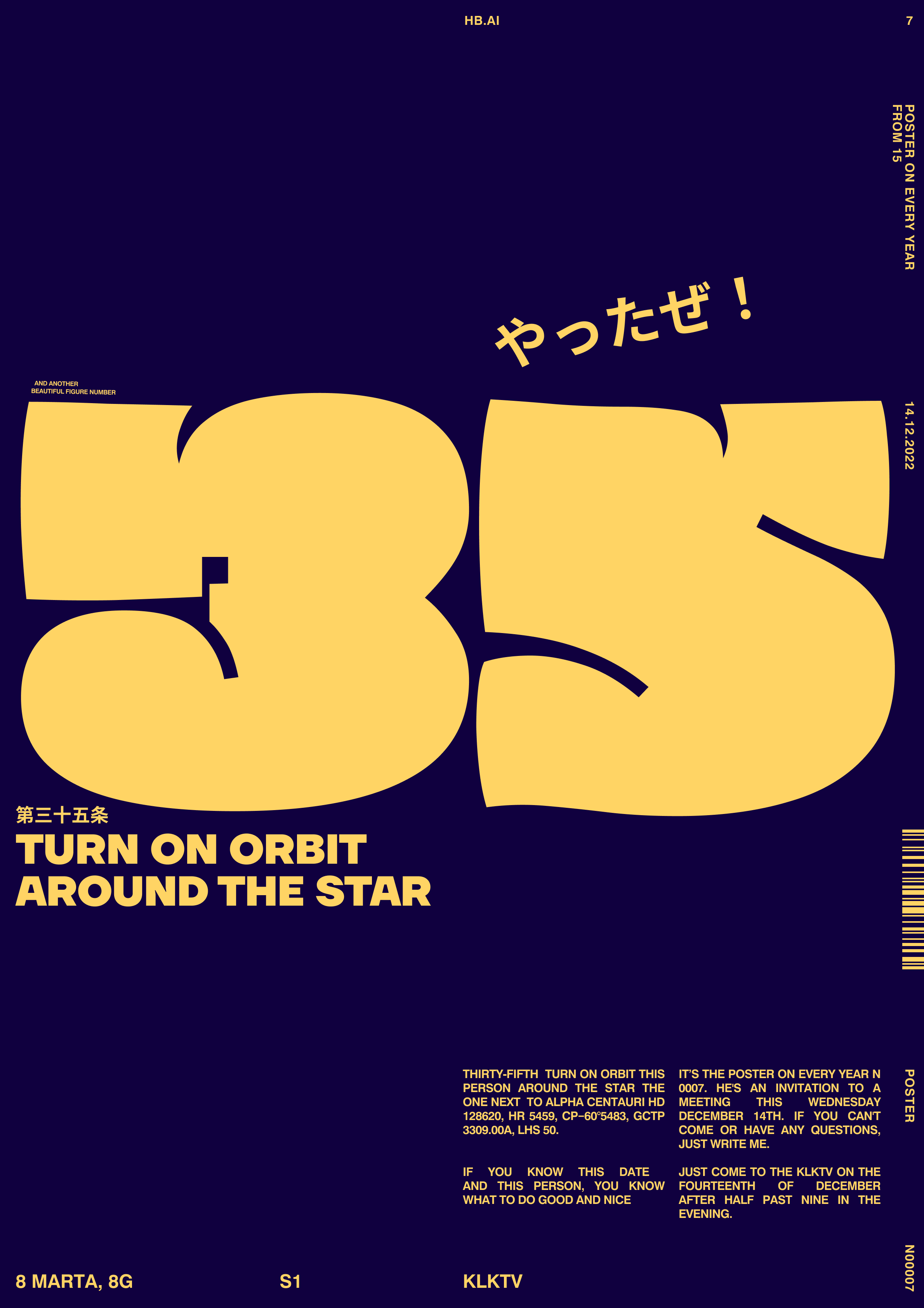 anatoly2d poster every year 2022